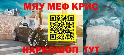 альфа пвп Обнинск