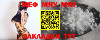 каннабис Первоуральск
