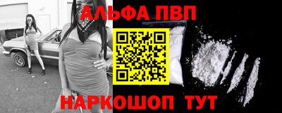 тгк Партизанск