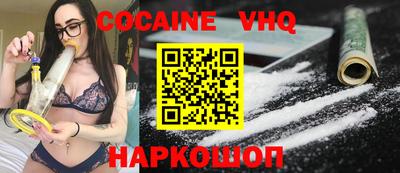 альфа пвп Обнинск