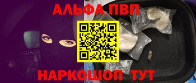 тгк Партизанск