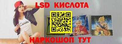 MESCALINE Обь