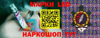 тгк Партизанск