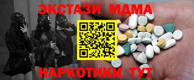 MESCALINE Обь