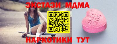 альфа пвп Обнинск
