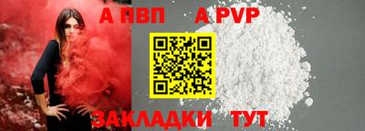тгк Партизанск