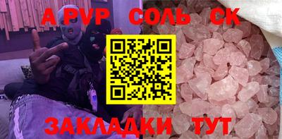 марки lsd Пенза