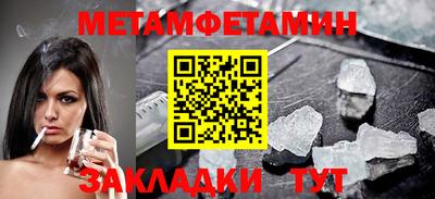 тгк Партизанск
