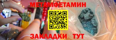 альфа пвп Обнинск