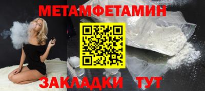 тгк Партизанск