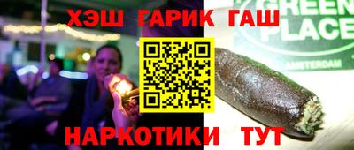 марки lsd Пенза