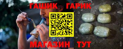 альфа пвп Обнинск