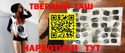 тгк Партизанск