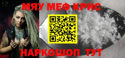 каннабис Первоуральск
