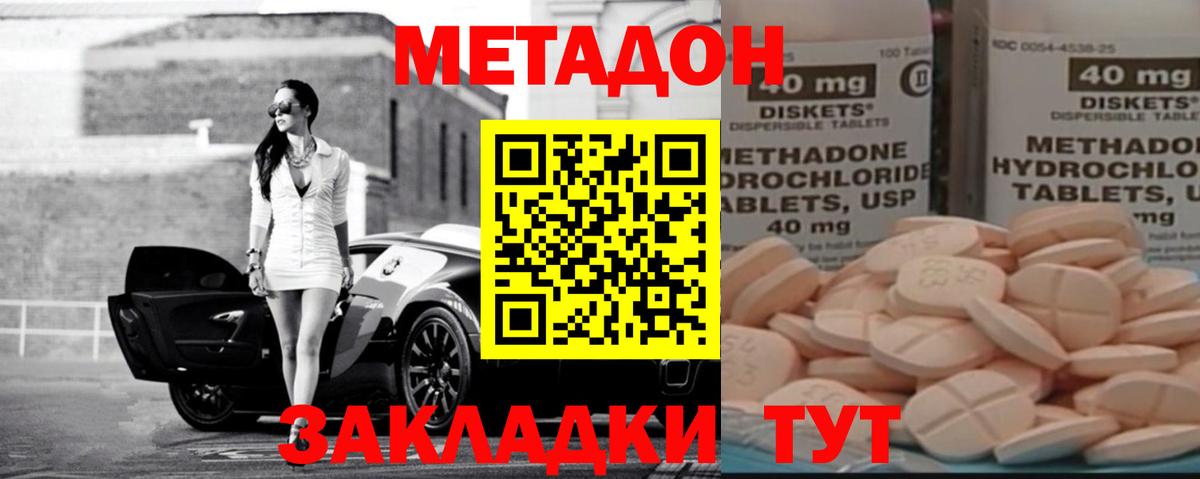 Cocaine  ГАШИШ  Марихуана  A PVP СОЛЬ   Меф МЯУ МЯУ кристаллы  MDMA  Тимашёвск  Мефедрон  Вход с VPN 