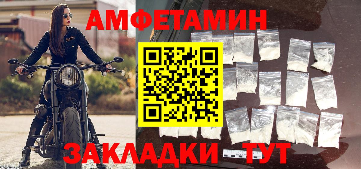 Первитин винт  Вход с VPN  Первитин винт  Тимашёвск 